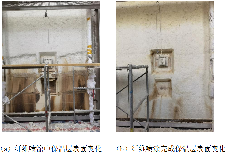 陶瓷纤维保温板变色.png